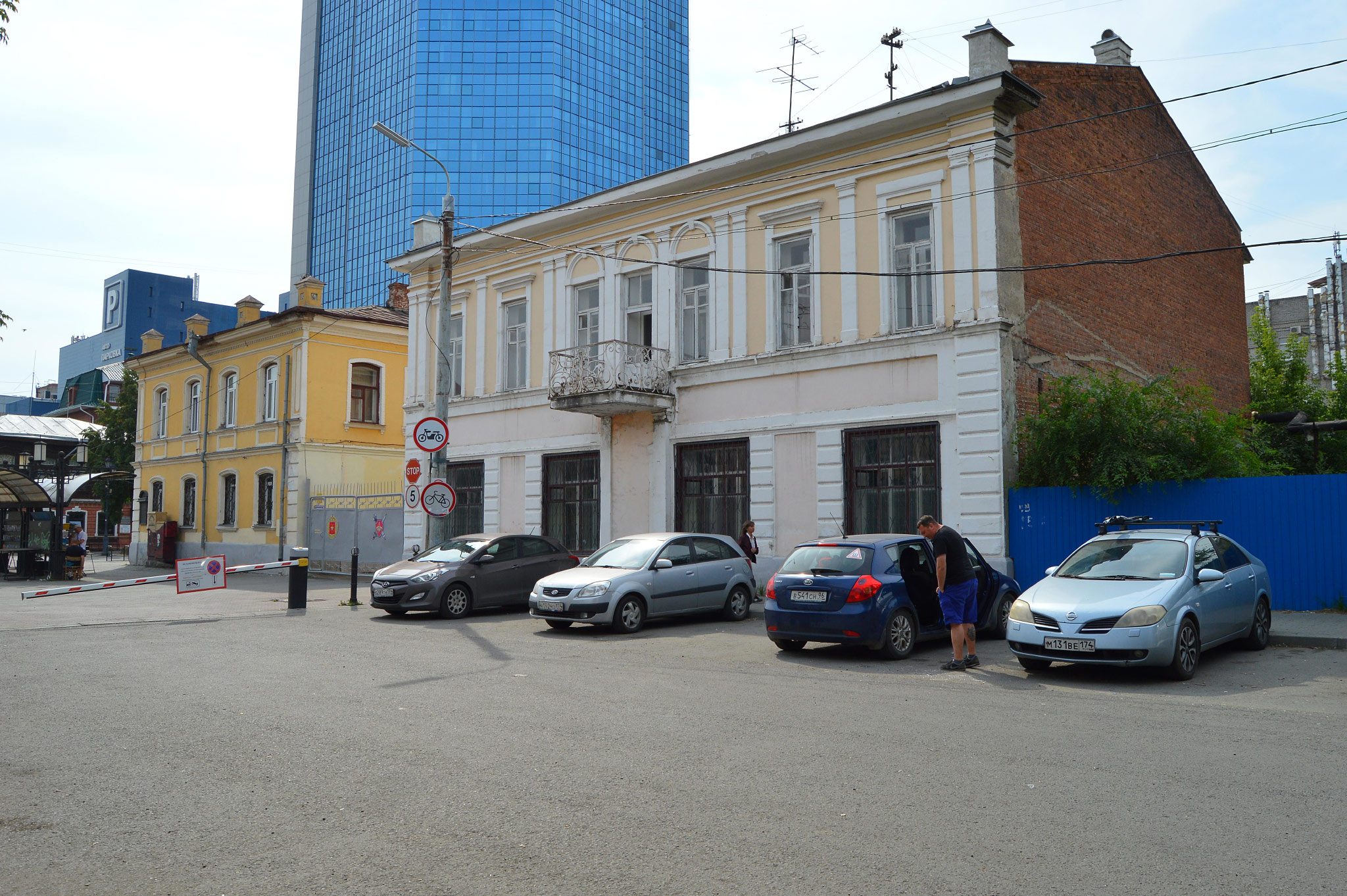 Челябинск (Chelyabinsk)